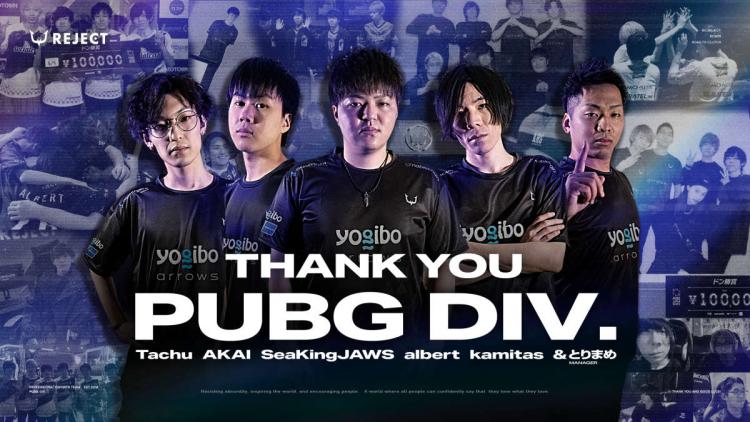 REJECT parts ways with PUBG roster