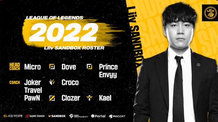 SANDBOX Gaming announced their rosters for LCK Summer 2022 and LCK CL Summer 2022