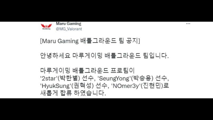 Maru Gaming changed their PUBG roster