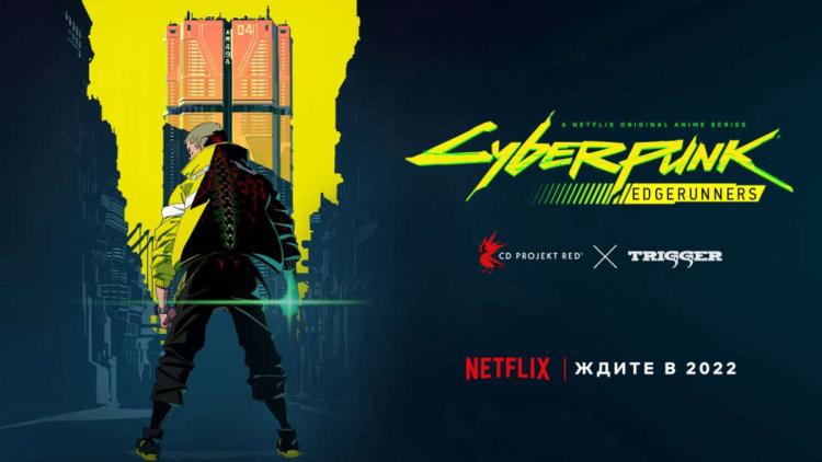 Cyberpunk: Edgerunners is out on Netflix