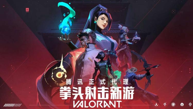 Rumors: TJ Sports will develop the VALORANT competitive scene in China