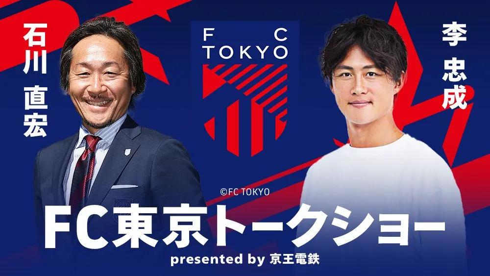 eFootball to Host Grand World Festival in Tokyo for 30th Anniversary