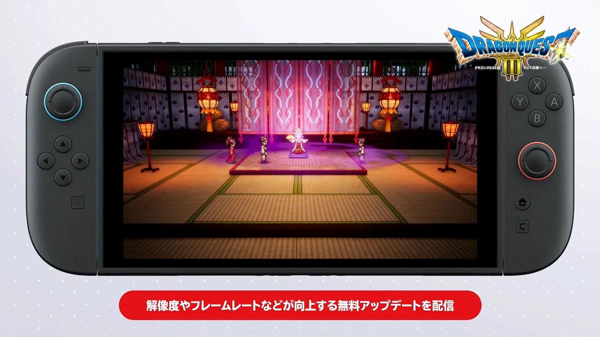 Dragon Quest 3 HD-2D Remake Gets Free Visual Update for Switch 2