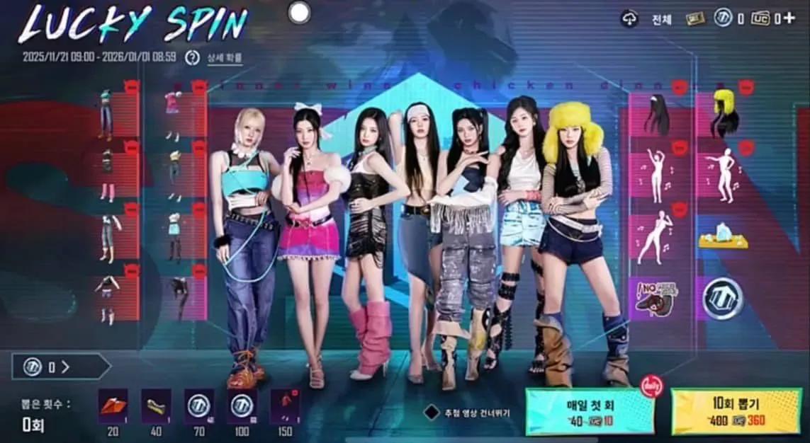 PUBG Mobile Unleashes New Babymonster Event