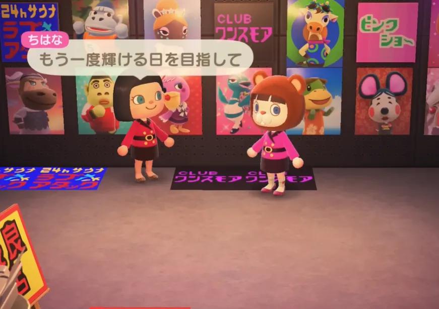 Notorious Adult Animal Crossing Island Deleted After Five Years