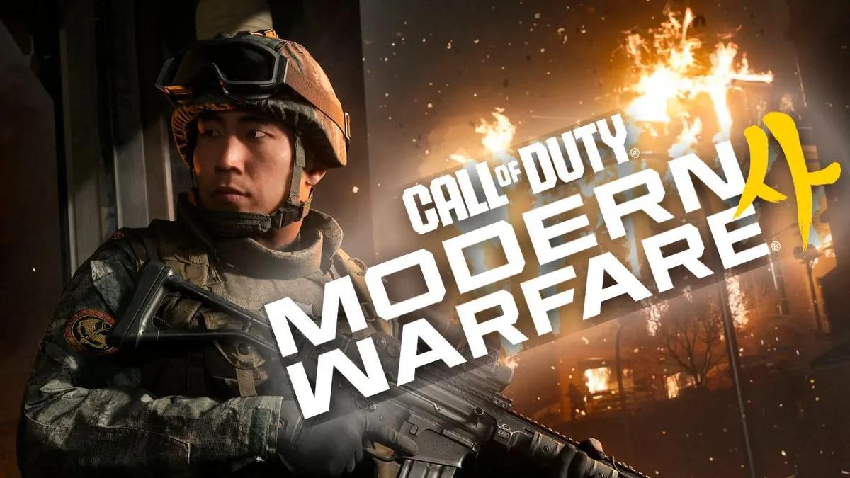 Call of Duty: Modern Warfare 4 Is Confirmed to Feature Generative AI