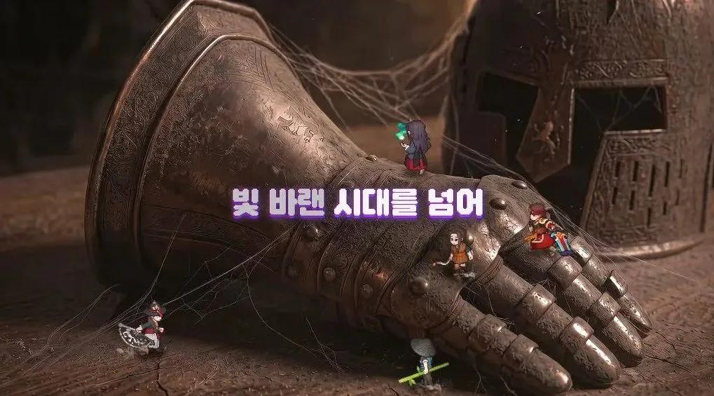 Kakao Games Confirms Q3 2026 Launch Window for Dokkaebi World