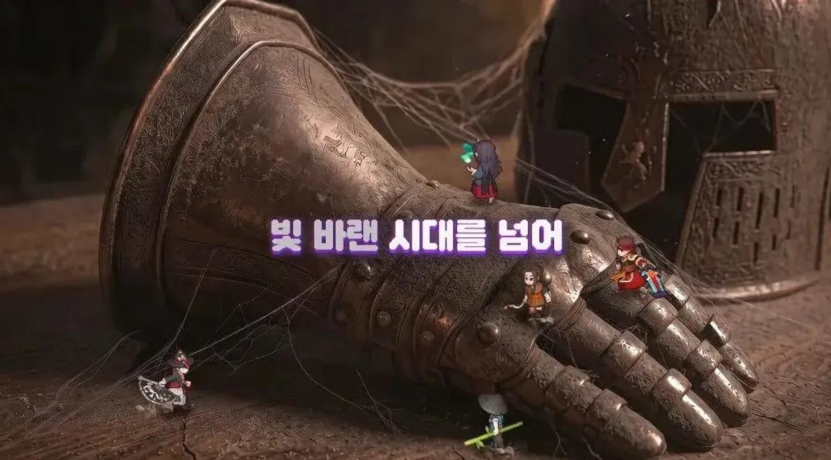 Kakao Games Confirms Q3 2026 Launch Window for Dokkaebi World