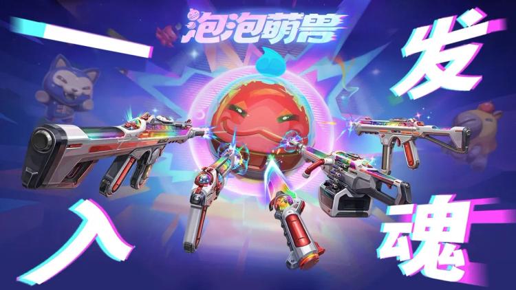 Valorant to Get a New Skin Collection Called POPMONZ