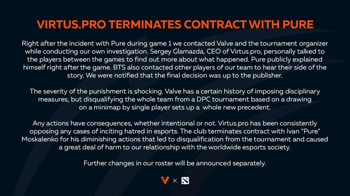 Pure removed from Virtus.pro