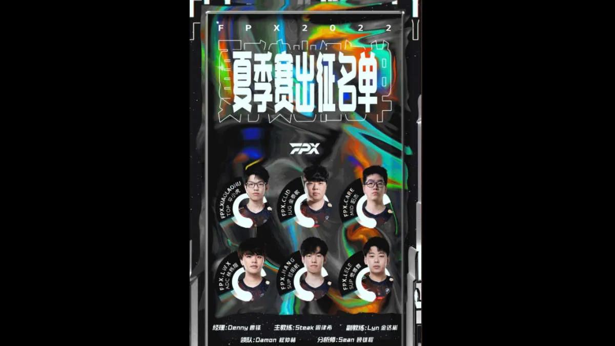 FunPlus Phoenix announce roster for LPL Summer 2022