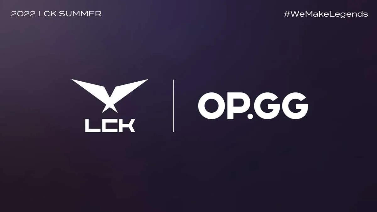 OP is a new partner of the LCK league