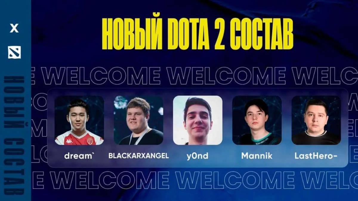 Team Unique signed a new Dota 2 roster