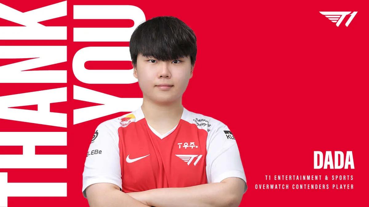 DADA leaves T1 roster