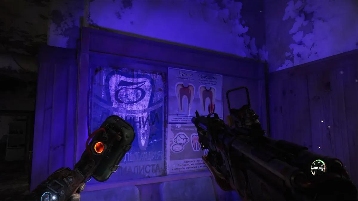 New Metro 2039 Trailer Confirms Release Date – February 4, 2027