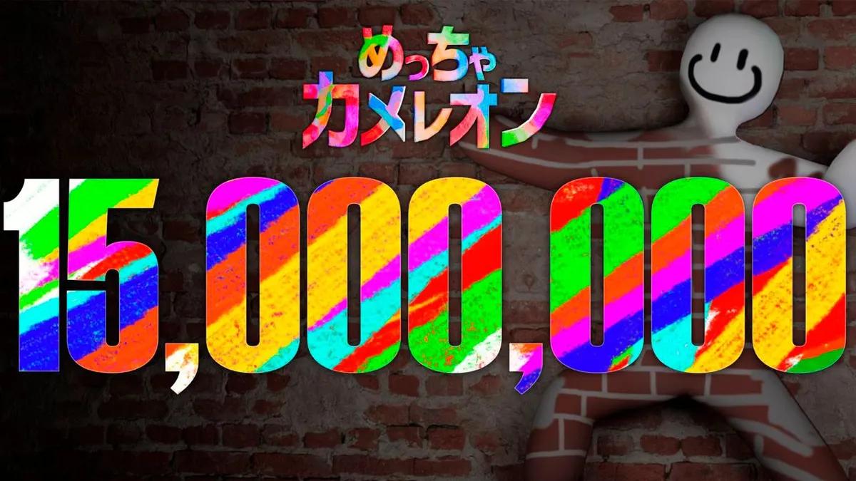 MECCHA CHAMELEON Becomes the Best-Selling Title of 2026—the Game Sold 15 Million Copies