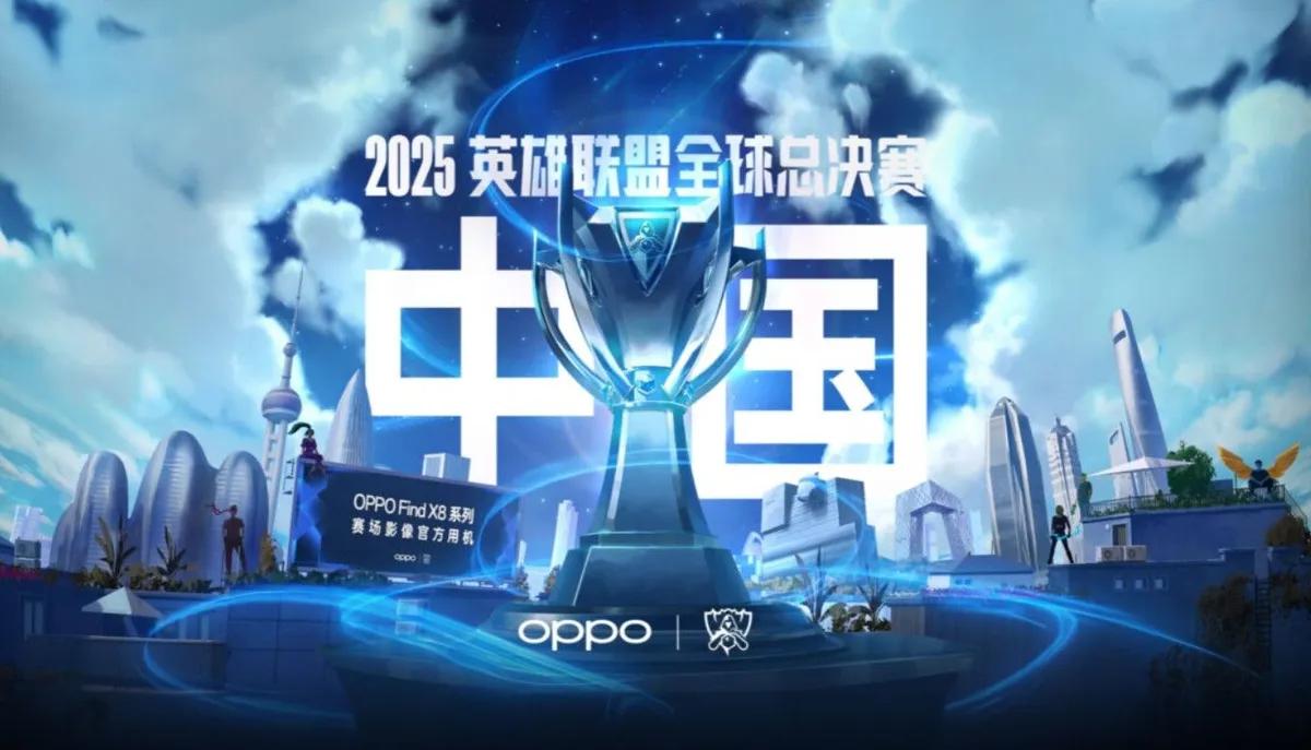 Riot Games Unveils Worlds 2025 Format, Dates, and Locations