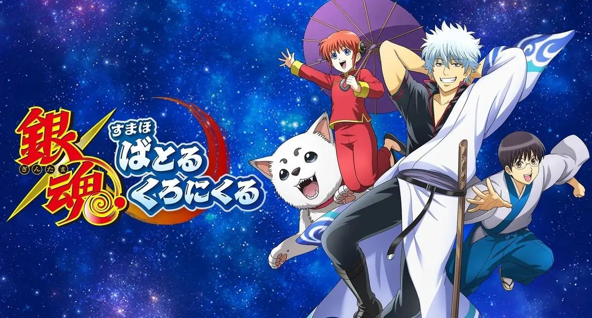 SEGA Announces New Gintama RPG for Mobile — Pre-Registration Now Open