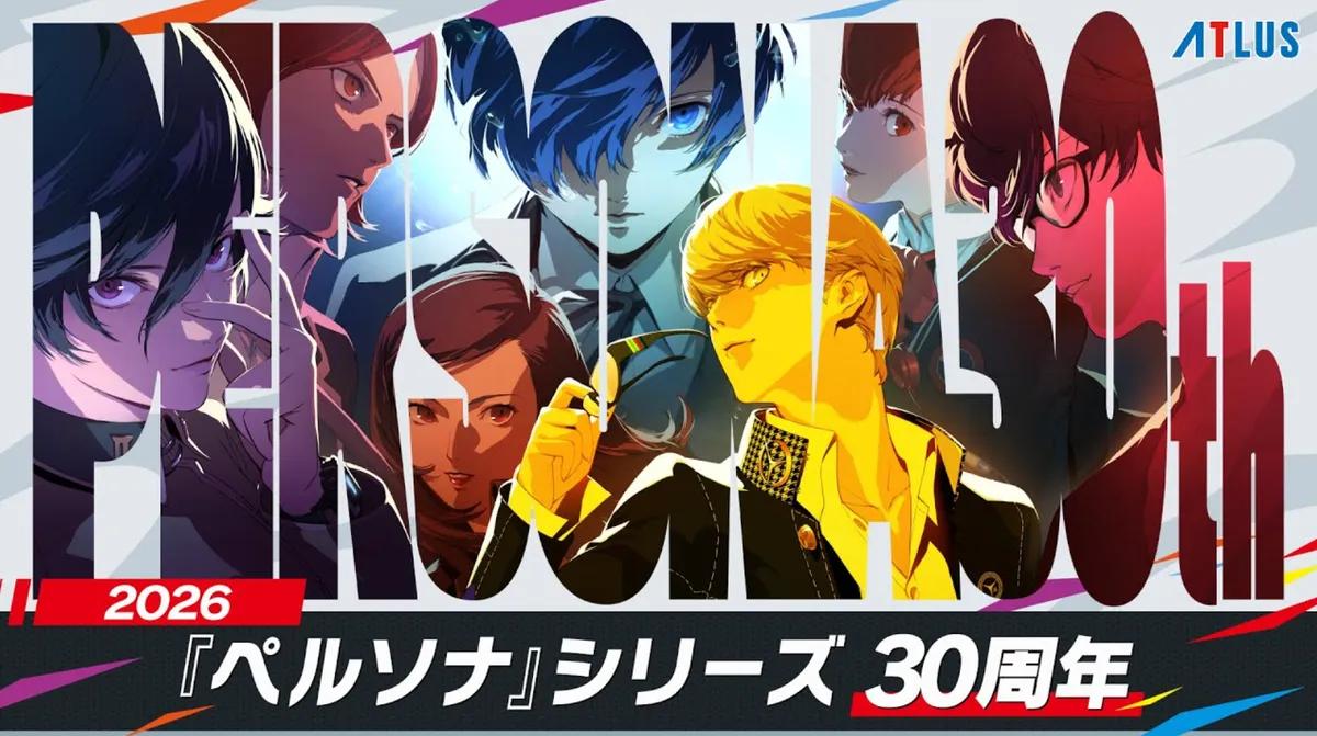 Persona's 30th Anniversary Kicks Off With Atlus Website And January Plans