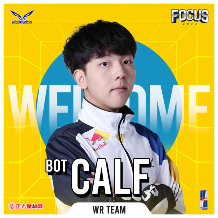New Wild Rift player at Flash Wolves. Photo 1