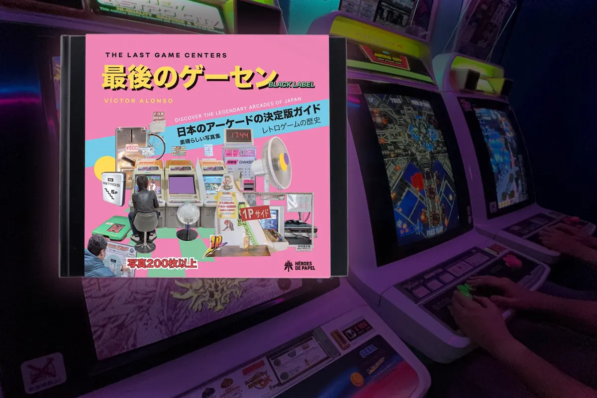 Japan's Classic Arcades Documentary Book Captures Fading