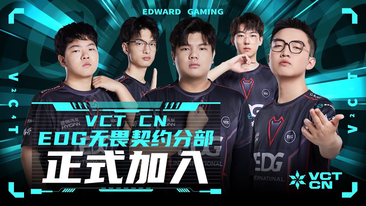 EDG and FPX look to proudly represent China at VCT LOCK//IN, VALORANT  Esports News